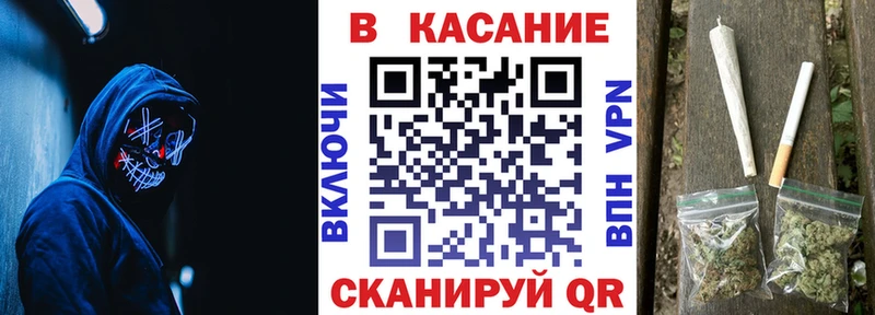 Купить Коркино ГЕРОИН COCAIN АМФ Гашиш Каннабис