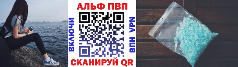 Альфа ПВП СК КРИС  где можно купить   Коркино 