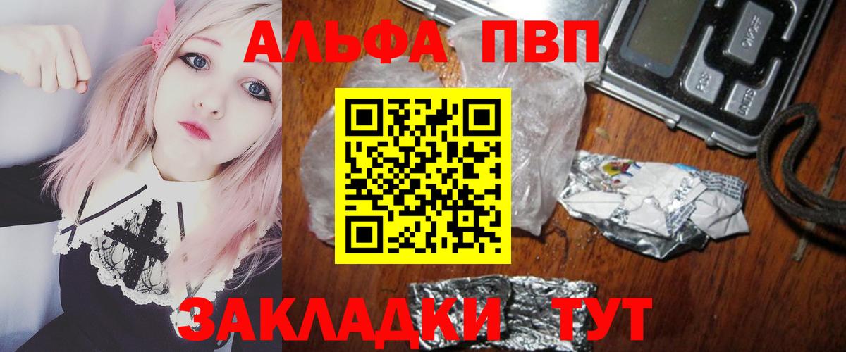 COCAIN Коркино