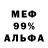 Амфетамин 98% Bananiel Rush