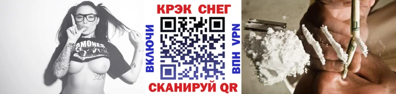 МЕГА ONION  Коркино  COCAIN 99% 