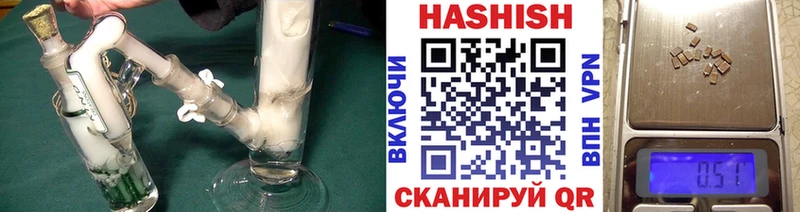 ГАШ хэш Коркино