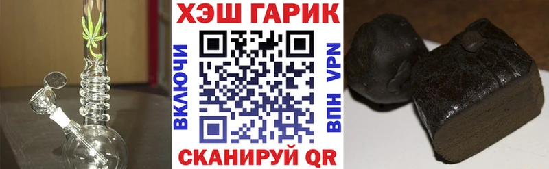 хочу наркоту  Коркино  shop телеграм  ГАШ индика сатива 