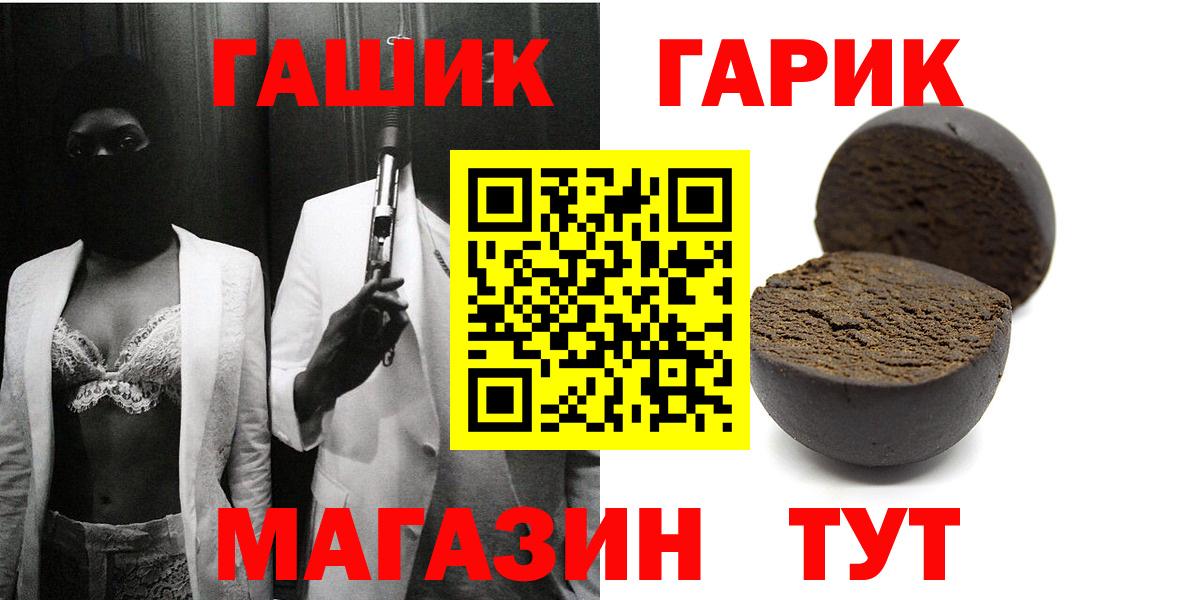 Гашиш Изолятор  Вход с VPN  Коркино  ГАШ индика сатива 
