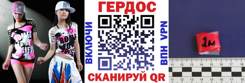 наркошоп  Коркино  ГЕРОИН белый 