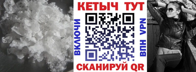 КЕТАМИН VHQ  Коркино 