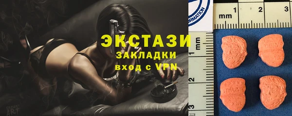 спиды Алексин