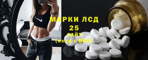 спиды Алексин
