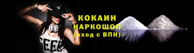 наркотики Алзамай
