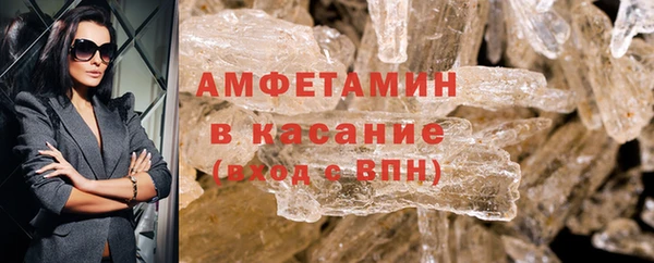 спиды Алексин