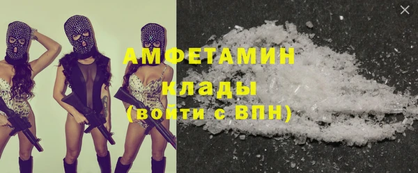 спиды Алексин