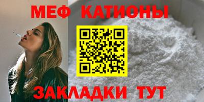 гидра Краснокаменск