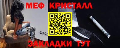 прущие грибы Краснодар