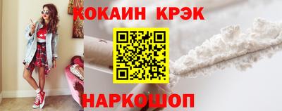 прущие грибы Краснодар