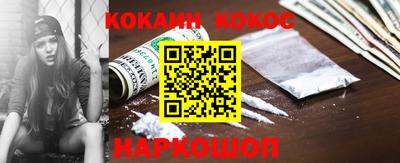 гидра Краснокаменск