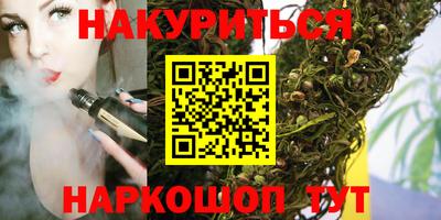 гидропоника Комсомольск-на-Амуре