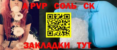 герыч Краснознаменск