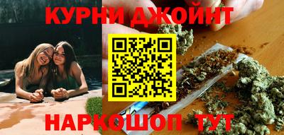 гидра Краснокаменск