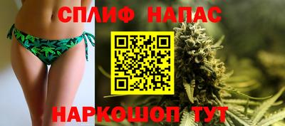 гидра Краснокаменск