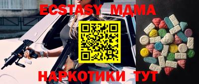 MDMA Конаково