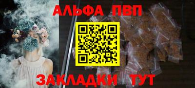 гидропоника Комсомольск-на-Амуре