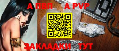 прущие грибы Краснодар