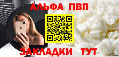 прущие грибы Краснодар