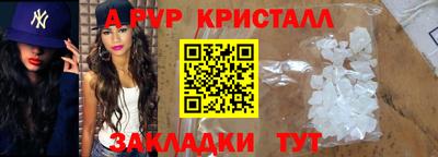 гидропоника Комсомольск-на-Амуре