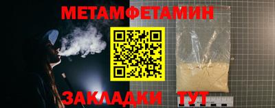 прущие грибы Краснодар