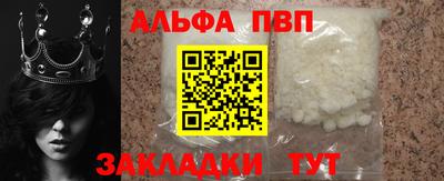 гидра Краснокаменск