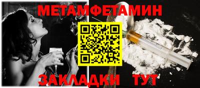 гидра Краснокаменск