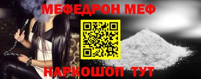 прущие грибы Краснодар