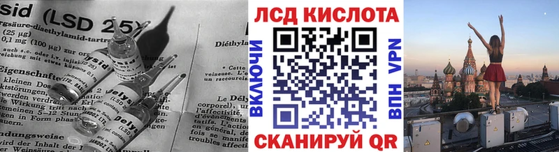 где купить наркотик  Коркино  Лсд 25 экстази кислота 
