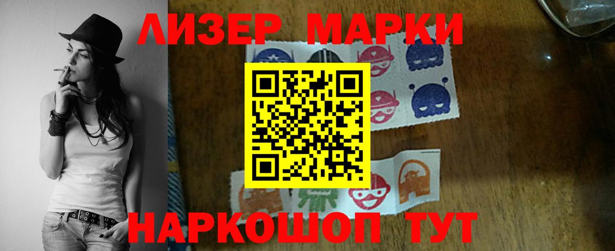 LSD-25 экстази кислота  Лсд 25 экстази ecstasy  Вход с VPN  Коркино 