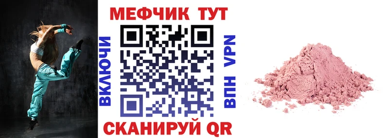 МЯУ-МЯУ VHQ  купить   Коркино 