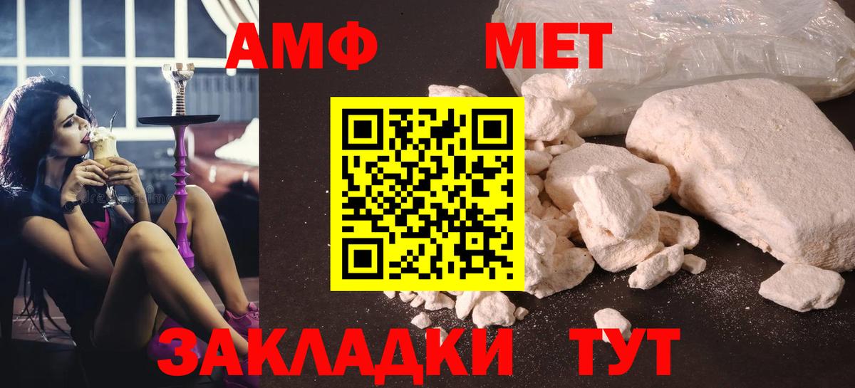 Метамфетамин Декстрометамфетамин 99.9%  Вход с VPN  Коркино 