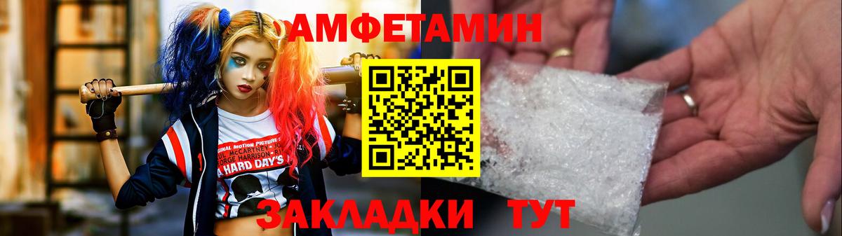 Метамфетамин винт Коркино