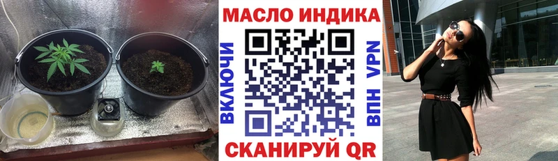 ТГК концентрат  Коркино 
