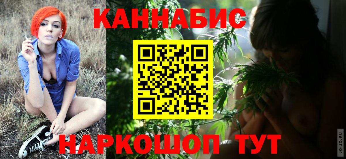 Каннабис тримм  Шишки марихуана ГИДРОПОН  Коркино  Вход с VPN  Марихуана MAZAR 