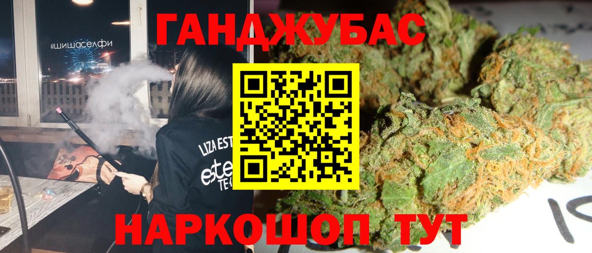 Бошки марихуана конопля Коркино